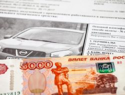 Сервис ГИБДД по проверке штрафов возобновил работу спустя сутки