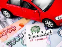 Средняя сумма автокредита в России установила новый рекорд