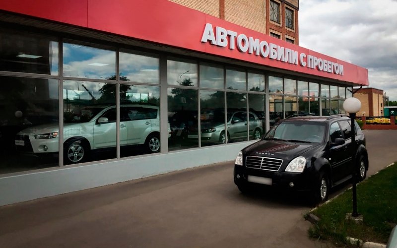 
            В России резко подорожали автомобили с пробегом
        