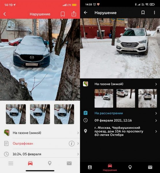 
            5 неочевидных «зимних» нарушений ПДД: за что оштрафуют водителя?
        