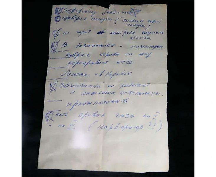 
            Сколько «Мерседесов» было у Высоцкого: они пропали, а потом нашлись
        