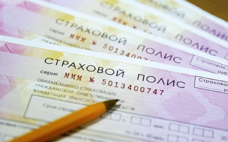 
            Тысячи водителей рискуют получить обидный штраф из-за страховых компаний
        