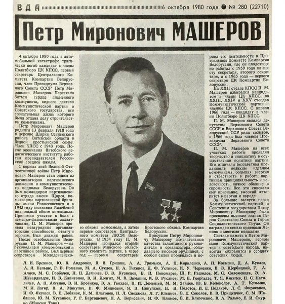
            Аварии, которые изменили мир: самые громкие ДТП за последние 100 лет
        