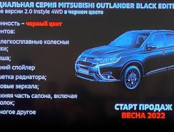Mitsubishi привезет в Россию весной два новых кроссовера. Подробности