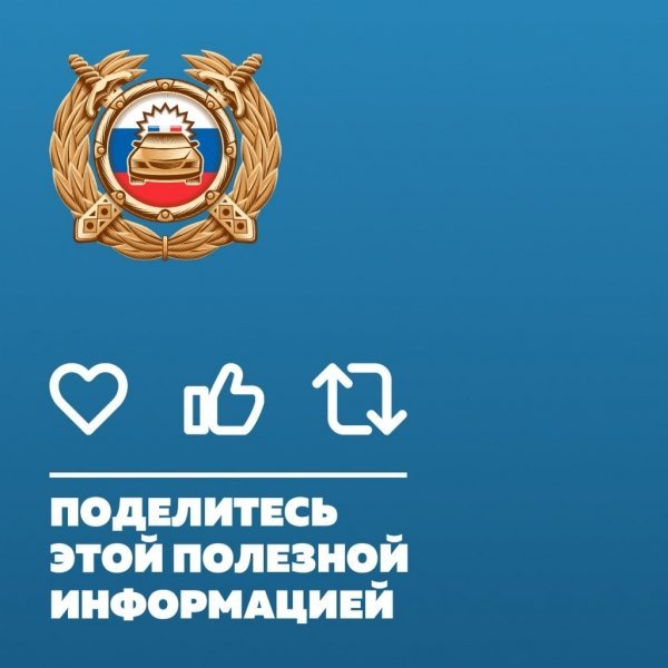 
            В ГИБДД рассказали все о техосмотре. Памятка, которую обязан знать каждый
        