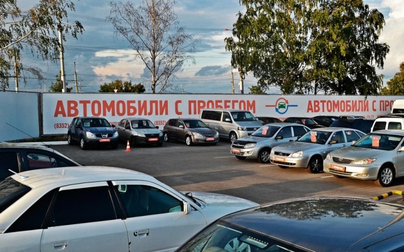 
            Как продать подержанную машину подороже: все секреты перекупщиков
        