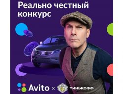 Автокредит погасит банк: «Реально честный конкурс» для автолюбителей