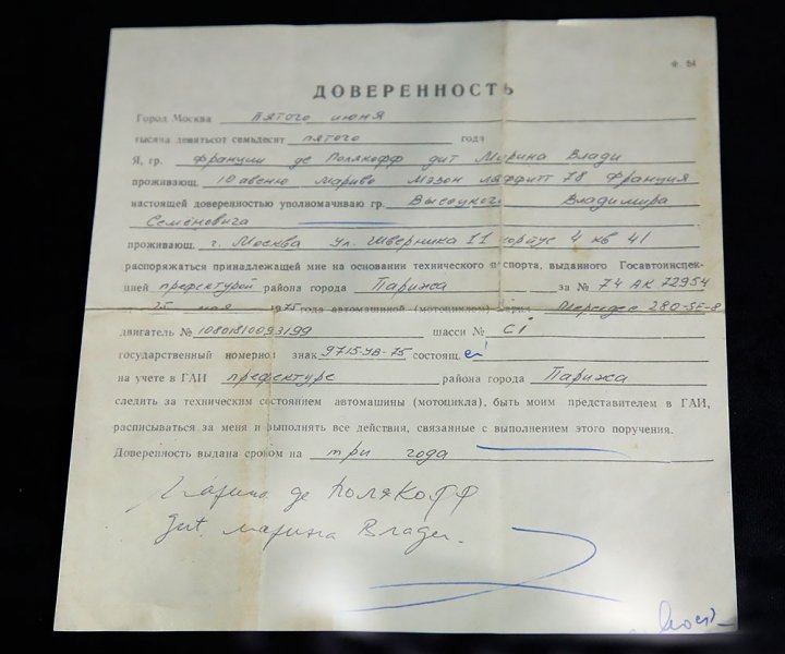
            Сколько «Мерседесов» было у Высоцкого: они пропали, а потом нашлись
        