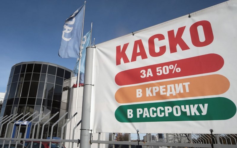 
            Как обвал рубля изменит стоимость каско, и что полис будет покрывать
        