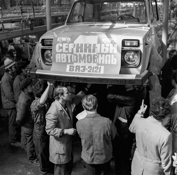 
            АвтоВАЗ назвал количество выпущенных за 45 лет внедорожников Lada Niva
        