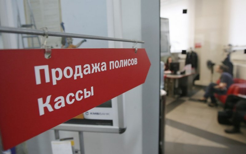 
            Как обвал рубля изменит стоимость каско, и что полис будет покрывать
        