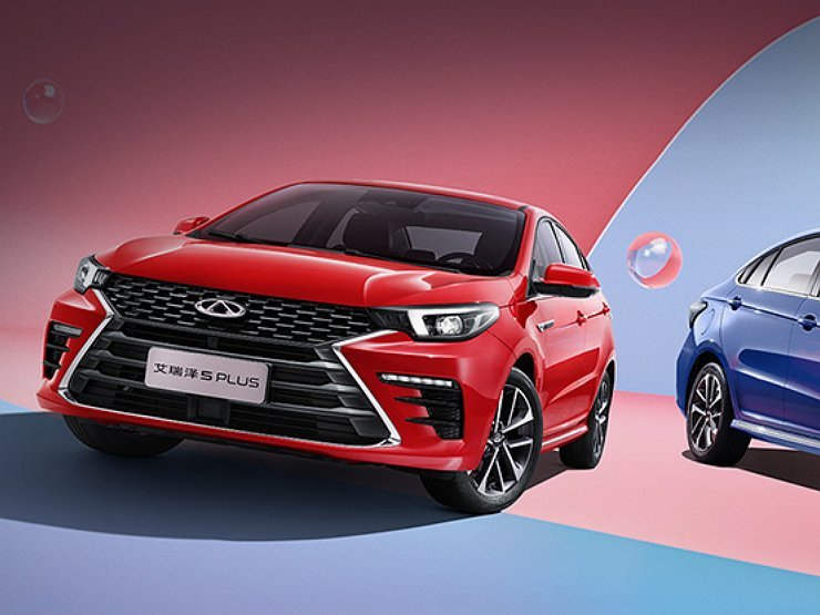Chery запатентовала в России дизайн нового седана