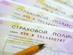 Как стоимость ОСАГО зависит от цен на рынке запчастей. Прогноз Минфина
