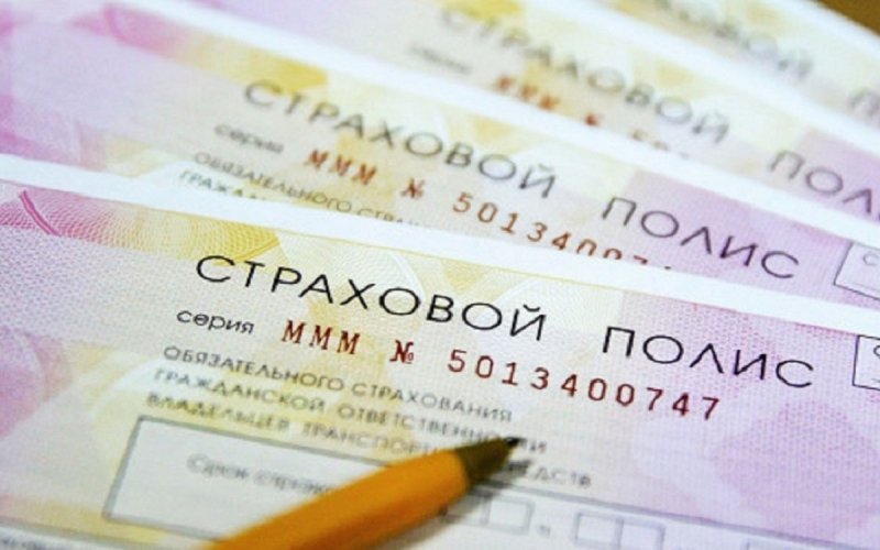 
            Как стоимость ОСАГО зависит от цен на рынке запчастей. Прогноз Минфина
        