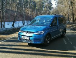 Под легким каблуком: тест-драйв нового Volkswagen Caddy Maxi