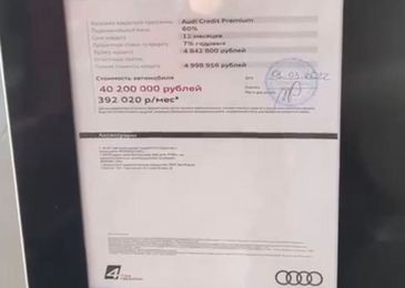 Пока, дилер: что прямо сейчас происходит в автосалонах России