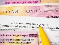 В России ввели новый штраф за езду без диагностической карты