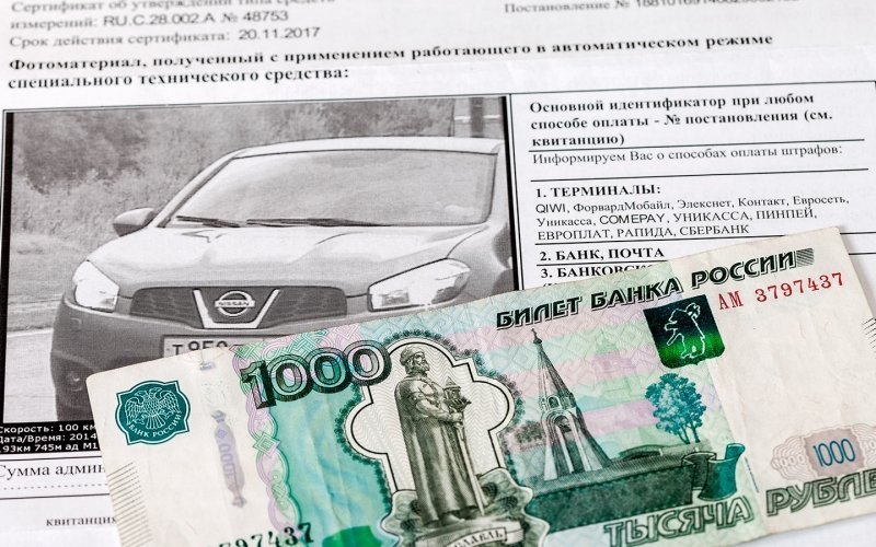 
            Как случайно не просрочить штрафы ГИБДД: четкая и понятная инструкция
        