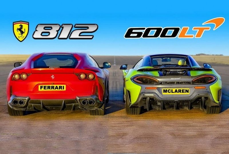Дрэг-гонка: McLaren 600LT против Ferrari 812 Superfast