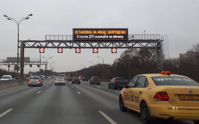 
            В Москве водителям разрешат покидать место ДТП. Подробности
        