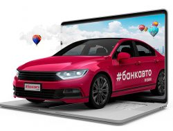 На маркетплейсе Банкавто появилась услуга долгосрочной аренды автомобиля