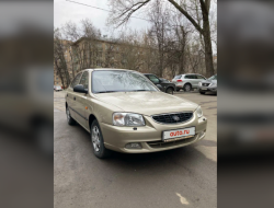 Посмотрите на самый дешёвый «новый» автомобиль в России. И это не Lada