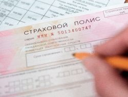 Число жалоб водителей на страховые компании выросло сразу на 20%