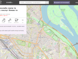 Locator.ua — сервіс пошуку організацій та послуг — переваги