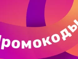 Промокоды на зимнюю резину: как сэкономить на важной покупке