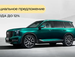 Автомобили в лизинг: современный подход к приобретению транспорта