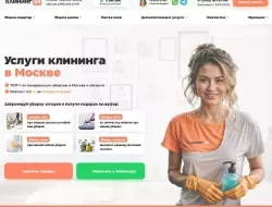 Как построить стратегию продвижения сайта с учётом гарантий: от планирования до результата