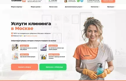 Как построить стратегию продвижения сайта с учётом гарантий: от планирования до результата